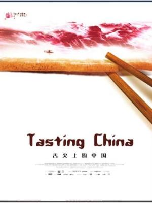 短剧