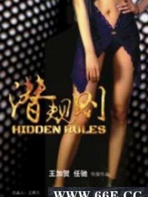 短剧